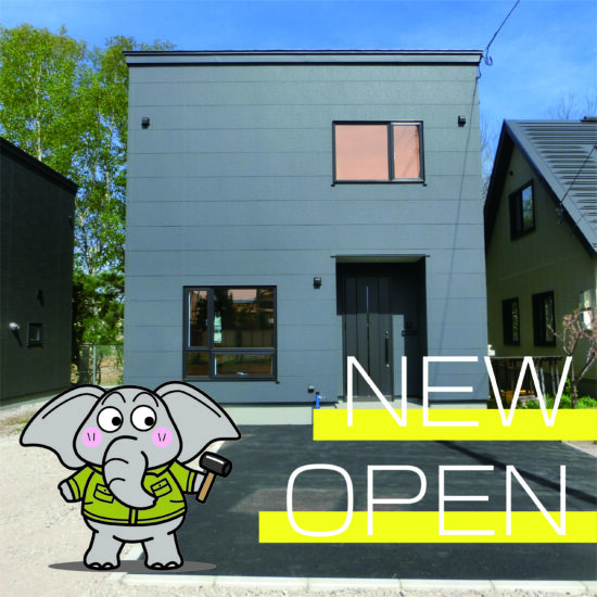 山の手２丁目分譲住宅Ｄのご紹介♪